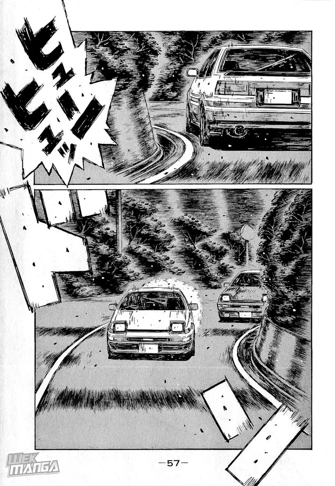 Initial D Chapter 675 2